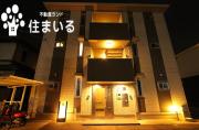 名鉄名古屋本線牛田駅まで徒歩9分