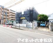 地下鉄空港線藤崎駅まで徒歩5分