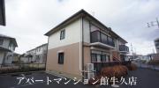 ベルテ伊藤D棟
