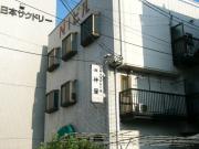 ＪＲ東海道本線甲子園口駅まで徒歩14分