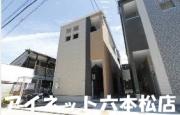地下鉄七隈線七隈駅まで徒歩11分