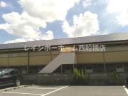 ＪＲ総武線（各駅停車）幕張駅まで徒歩6分