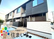 地下鉄桜通線徳重駅まで徒歩20分