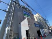 地下鉄中央線深江橋駅まで徒歩11分