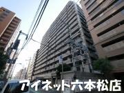 地下鉄七隈線薬院大通駅まで徒歩2分