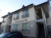 アビタシオン′90