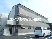 ピーノグランデ