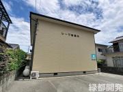 レーヴ綾羅木