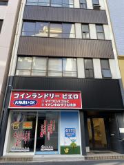 柴田ビル3階