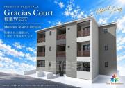 Gracias Court樟葉WEST