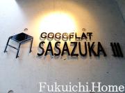 京王線笹塚駅まで徒歩10分
