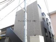 ヴィレッタ南島町
