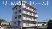 アメニティ川島