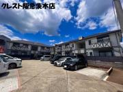Vingt Domils水尾