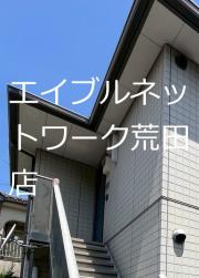 鹿児島市電唐湊線唐湊駅まで徒歩26分