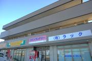 並木ビル