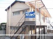 松江東アパート