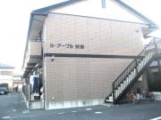 ル・アーブル狩野