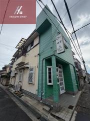 鷹殿 店舗付き住居