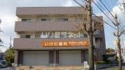 タカンド