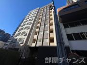 地下鉄名城線久屋大通駅まで徒歩8分