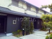 シャーメゾン曽根II