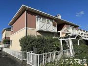 フレグランス小田代B棟