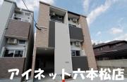 地下鉄七隈線野芥駅まで徒歩11分