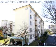 金剛53号棟