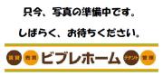 松之浜町1丁目貸家