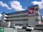 高橋ハイツ