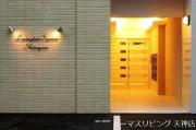西鉄天神大牟田線西鉄平尾駅まで徒歩6分
