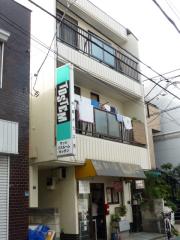 中内ビル
