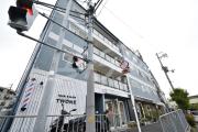 谷川第2マンション