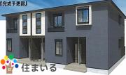 名鉄名古屋本線有松駅まで徒歩23分