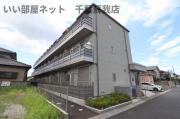 ＪＲ内房線五井駅まで徒歩9分