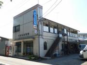つばめハイツ
