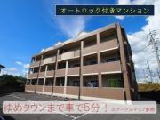 大内御堀マンション