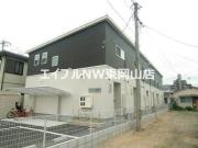 ラ・イース原尾島