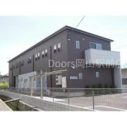 ＪＲ山陽本線高島駅まで徒歩18分