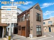 錦町店舗兼住宅