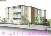 地下鉄七隈線次郎丸駅まで徒歩14分