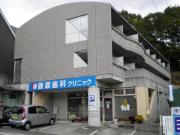 ＪＲ呉線呉駅までバス約20分 徒歩5分