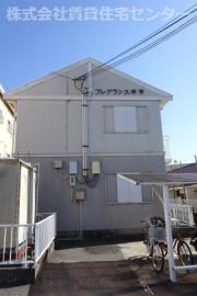 フレグランス手平