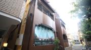 元町ハイツII