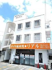 ホワイトハイツエムワン