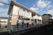 フレグランス雄町C棟