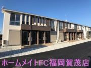 地下鉄七隈線梅林駅まで徒歩81分