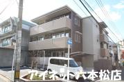 地下鉄七隈線別府駅まで徒歩3分