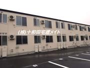 START B棟 株式会社十和田宅建メイト